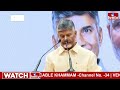 చంద్రబాబు కేబినెట్ లో 17 మంది కొత్తమంత్రులు | Chandrababu Cabinet | Jordar varthalu | hmtv  - 02:20 min - News - Video