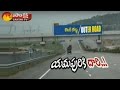 Hyderabad Outer Ring Road Accidents - Special Story