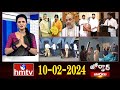 జోర్దార్ వార్తలు | Jordar News | Full Episode | 10-02-2024 | hmtv