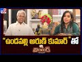 Barabar with Undavalli Aruna Kumar- Full interview