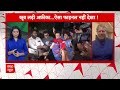 Live News : जीत के बादभारत का जश्न LIVE | India Won The World Cup 2024  - 02:27:30 min - News - Video