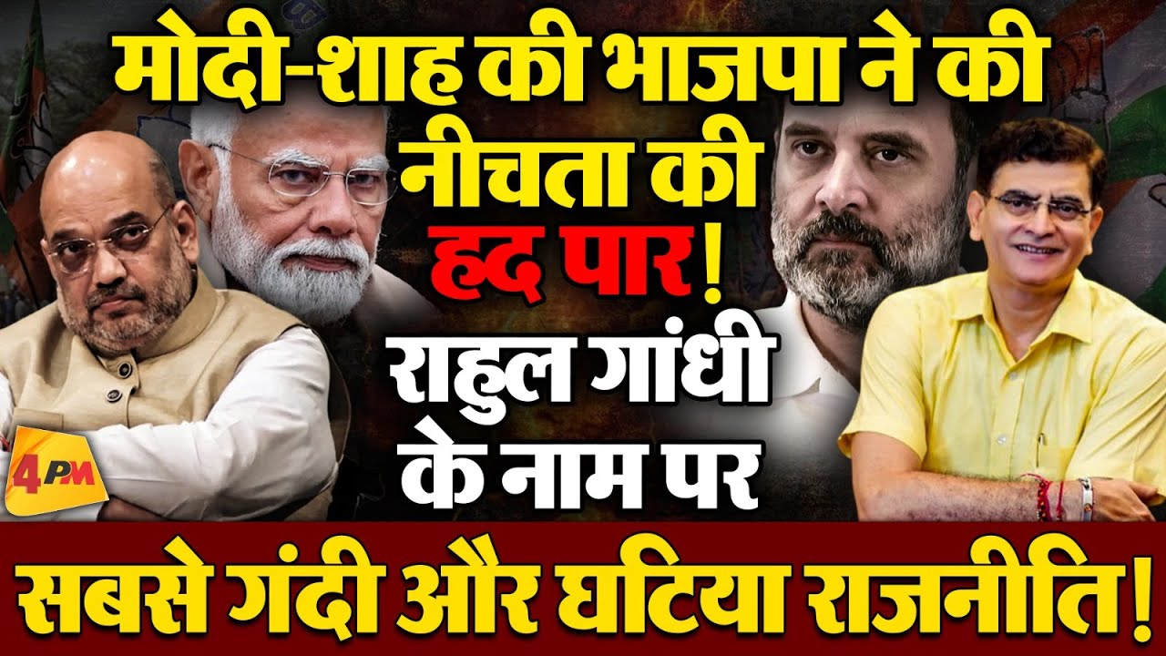 राफेल पर संख्या बताने से डरी मोदी सरकार, फर्जी खबर को बनाया ढाल!