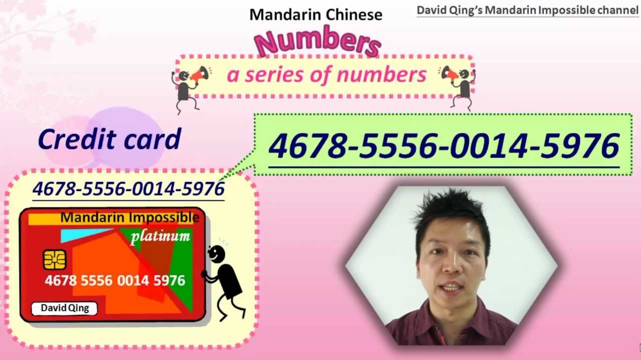 learn-how-to-say-numbers-in-mandarin-chinese-part-1-0-to-9-youtube