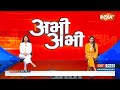 Rahul Gandhi Press Conference:राहुल गांधी की प्रेस कॉन्फ्रेंस पर प्रियंका गांधी का आया रिएक्शन,सुनिए  - 00:17 min - News - Video