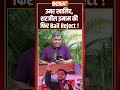 #delhiriots2020 #umarkhalid शरजील इमाम की फिर Bail Reject ! #supremecourt - 01:54 min - News - Video