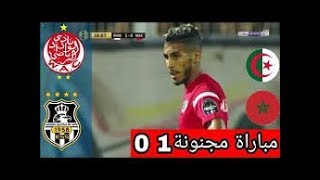 ملخص وفاق سطيف والوداد 1-0 مباراة القمة العربية- ابداع حفيظ دراجي ...