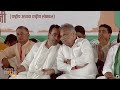 LIVE: HM Shri Amit Shah addresses public meeting in Muzaffarnagar, UP | Lok Sabha Election 2024  - 28:09 min - News - Video