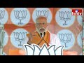 వైసీపీ పాలనలో అభివృద్ధి 0.. కరప్షన్ 100% | PM Modi Satires On YS Jagan Ruling | hmtv  - 07:35 min - News - Video