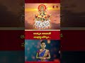 ఆదిత్యుని ఆరాధనతో సంపూర్ణ ఆరోగ్యం #suryabhagwaan #adityahrudayamstotram #bhakthitv