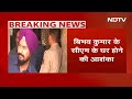 Swati Maliwal Case: Arvind Kejriwal के घर पर पहुंची Delhi Police, विभव कुमार के होने की आशंका  - 04:49 min - News - Video