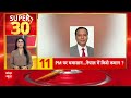 Top News: अभी की बड़ी खबरें | Vice President Oath Ceremony | Nepal Gen-Z Protest | Bihar Elections  - 03:04 min - News - Video
