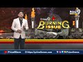 క్రేజీ లాబీ దెబ్బకు కేజ్రీవాల్ బలి! | Burning Issue | Prime9 News  - 20:18 min - News - Video