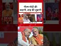 PM Modis 75th birthday: पीएम मोदी की कहानी, Amit Shah की जुबानी #shorts #shortsviral
