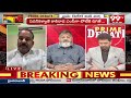 జనసేన ది నిలకడలేని రాజకీయం..Political Analyst PK Prasad Fires On Pawan Kalyan | Janasena | 99TV  - 10:13 min - News - Video