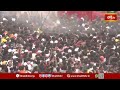 రథయాత్ర శుభవేళ శ్రీ జగన్నాథ ఆలయంలో పూరి ఒడిశా భక్తులు | Puri Odisha Devotees at Sri Jagannath Temple  - 02:49 min - News - Video
