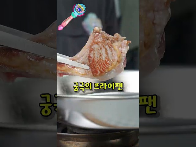 요리할 때 칼보다 더 중요한 요리도구