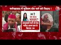 Maria Khan Statement: BJP ने UP में वोट जिहाद के बयान पर विपक्ष को घेरा | NDA Vs INDIA  - 07:38 min - News - Video