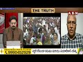 జగన్ అరాచకాలు బయటపెట్టిన గుడివాడ అమర్నాథ్ | Analyst Satyam Murthy Fires On Gudivada Amarnath | ABN  - 03:05 min - News - Video
