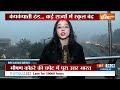 Delhi NCR Fog: दिल्ली एयरपोर्ट पर कोहरे का सितम..विजिबिलिटी हुई जीरो | IGI Airport | Breaking News - 01:42 min - News - Video