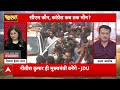 Bihar Election 2025: सीएम फेस...दोनों गठबंधन में क्लेश? | Rahul Gandhi |Tejashwi Yadav | ABP News - 49:11 min - News - Video