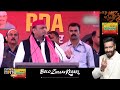 Akhilesh Yadav Accuses BJP of Favoring Industrialists Over Farmers in Budaun Rally | News9  - 05:23 min - News - Video