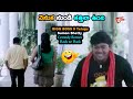 Bigg Boss 9 Telugu Contestant Suman Shetty Comedy Scenes | వెనుక నుండి కత్తిలా ఉంది | NavvulaTV