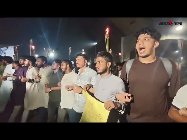 পুরান ঢাকায় হত্যাকাণ্ড ও রাজনৈতিক আশ্রয়ে অপরাধের প্রতিবাদে মশাল মিছিল সরাসরি...