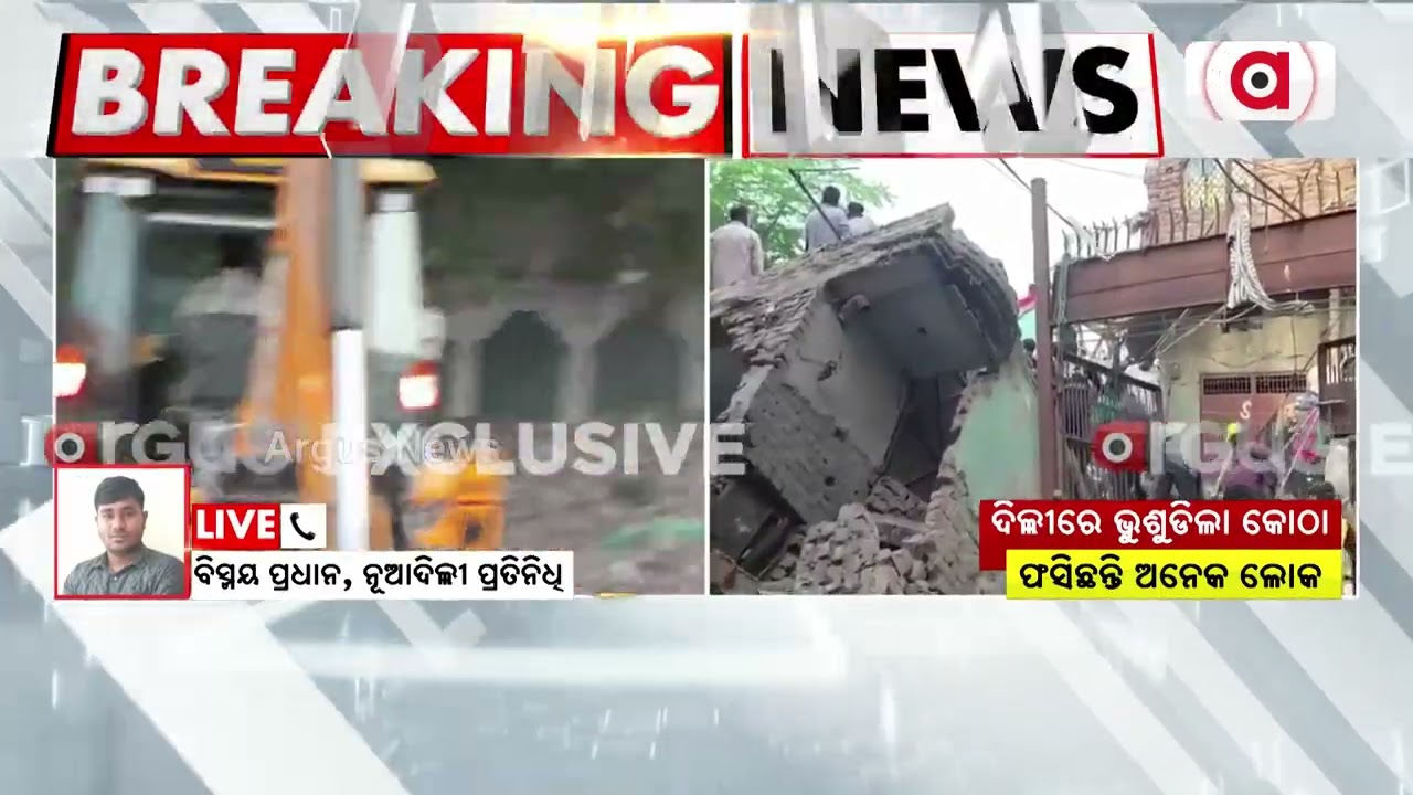 5-Storey Building Collapses In Delhi's Seemapuri; Rescue Ops Underway | Argus News