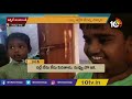 పోలీస్ స్టేషన్‌కు చేరిన పెన్సిల్ పంచాయితీ Live | Pencil Panchayat | Peddakadabur | 10TV News  - 05:22:01 min - News - Video
