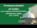 Maha Assembly Live | PRONOUNCEMENT OF ORDER ( MLA DISQUALIFICATION PETITIONS )