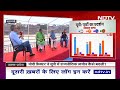 NDTV Battleground: पूरे राज्य के मुकाबले पूर्वी UP में BJP को क्यों मिलते हैं कम Vote |Election 2024  - 02:39 min - News - Video