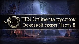 Teso билеты событий как получить