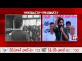 Why Pawan is Accelerating Suddenly in AP Politics?