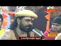 శ్రీ కాశీ విశ్వనాథునికి ప్రత్యేక అభిషేకం | Sri Kashi Vishwanath Swami Abhishekam | Hindu Dharmam  - 01:08:24 min - News - Video