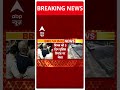 Swati Maliwal Case: बिभव कुमार को 5 की पुलिस रिमांड में भेजा गया, कल पुलिस ने किया था गिरफ्तार  - 00:51 min - News - Video