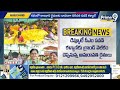 LIVE🔴: గబ్బర్ సింగ్ కు గ్రాండ్ వెల్కమ్ | AP Deputy CM Pawan Kalyan | Prime9 News  - 00:00 min - News - Video