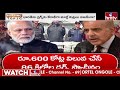 హాజీ సలీం కోసం వేటాడుతున్న భారత్ | Burning Topic | hmtv  - 06:45 min - News - Video