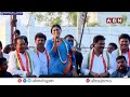 ఎవరు డబ్బులు ఇచ్చిన తీసుకోండి కానీ.. | Sharmila Request To Vote Congress | ABN Telugu  - 03:11 min - News - Video