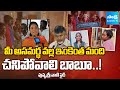 Pushpasri Vani Fires On Chandrababu Over Green Jaundice in Tribal Welfare Hostels @SakshiTV