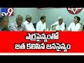 Watch Pawan Kalyan speaking at meeting with Left Parties