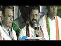 CM Revanth Reddy Slams On BRS & BJP At Bhuvanagiri Congress Meeting | V6 News  - 03:14 min - News - Video