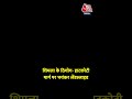 Shimla के ठियोग हाटकोटी मार्ग पर भयंकर Landslide | Himachal Weather | Heavy Rain | Flood |  #Shorts  - 00:44 min - News - Video