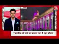 सुबह की सभी बड़ी खबरें फटाफट अंदाज में देखिए | Delhi-NCR Weather | JDU Meeting | Ayodhya | Aaj Tak  - 08:25 min - News - Video