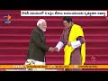 PM Modi Conferred With Bhutan’s Highest Civilian Order In A Festive Ceremony
