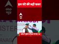 Top news: 7 बजे की बड़ी खबरें | India-Pak match | GST New rule | Shardiya Navratri 2025  - 00:55 min - News - Video