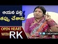 Open Heart with RK: Nannapaneni Rajakumari on NTR and joining TDP