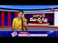 పద్మశ్రీ అవార్డు వద్ధాట ... ఇదేం శిత్రం | Barabar Muchatlu | 19.05.2022 | Prime9 News  - 01:58 min - News - Video
