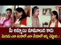 మీ అమ్మాయి మామూలుది కాదు మొగుడు ఎలా ఉండాలో ఎలా చేయాలో అన్ని చెప్తుంది | Telugu Comedy | Navvula TV