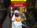 #watch | Home Minister Amit Shah with Jay Shah seek blessings at Lalbaugcha Raja | #shorts  - 01:54 min - News - Video