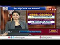 దిక్సూచి | Bhagyalakshmi Educational Services | ABN Telugu  - 26:03 min - News - Video